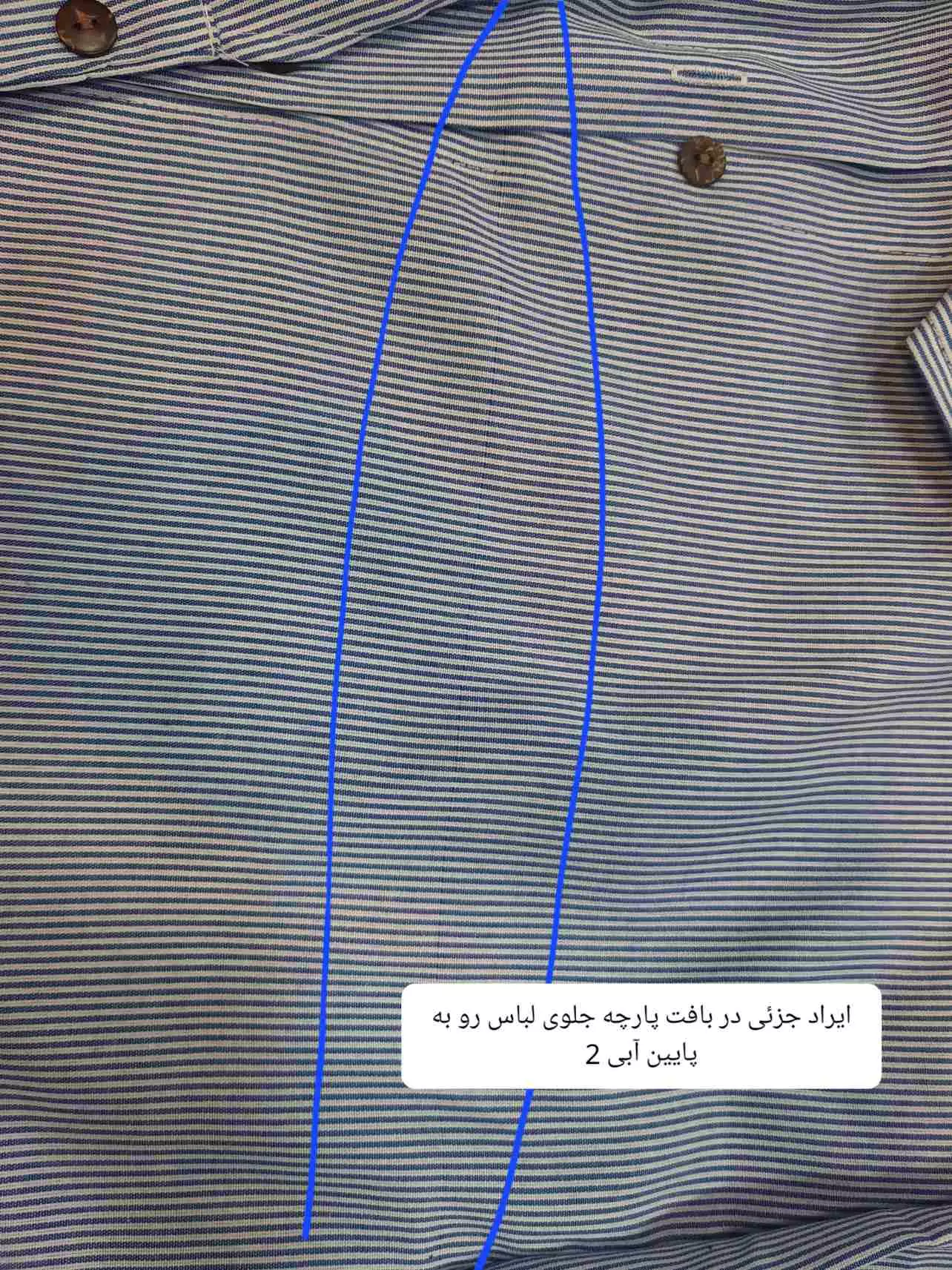 مانتو شومیزی راه راه ترندی ♡♡ ( دارای ایراد جزئی )